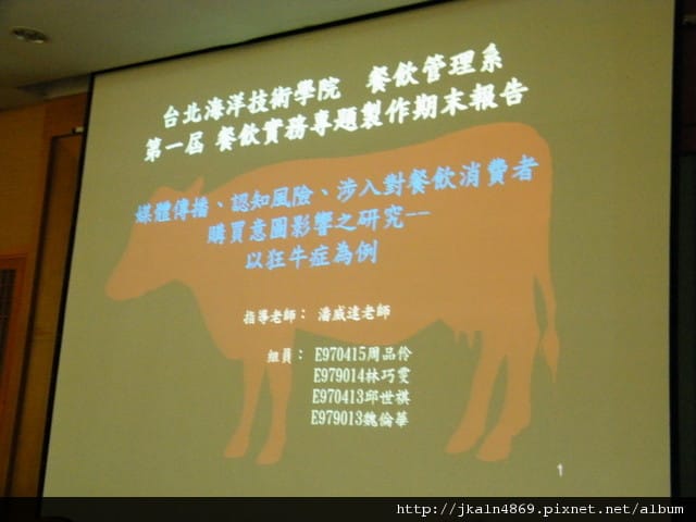 我們是第三組 我們是第三組