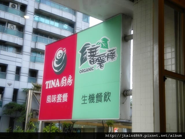 這是家好餐廳 這是家好餐廳