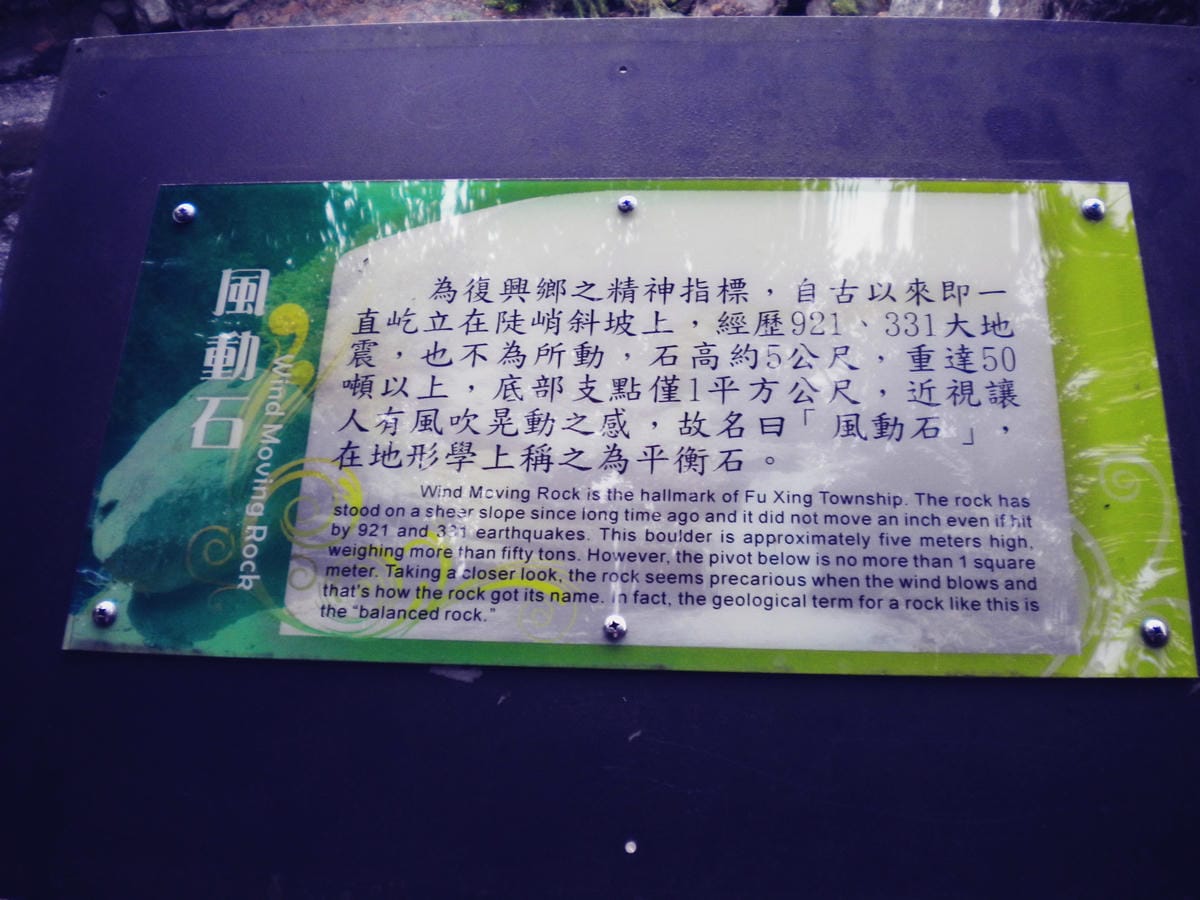 小烏來天空步道一日遊