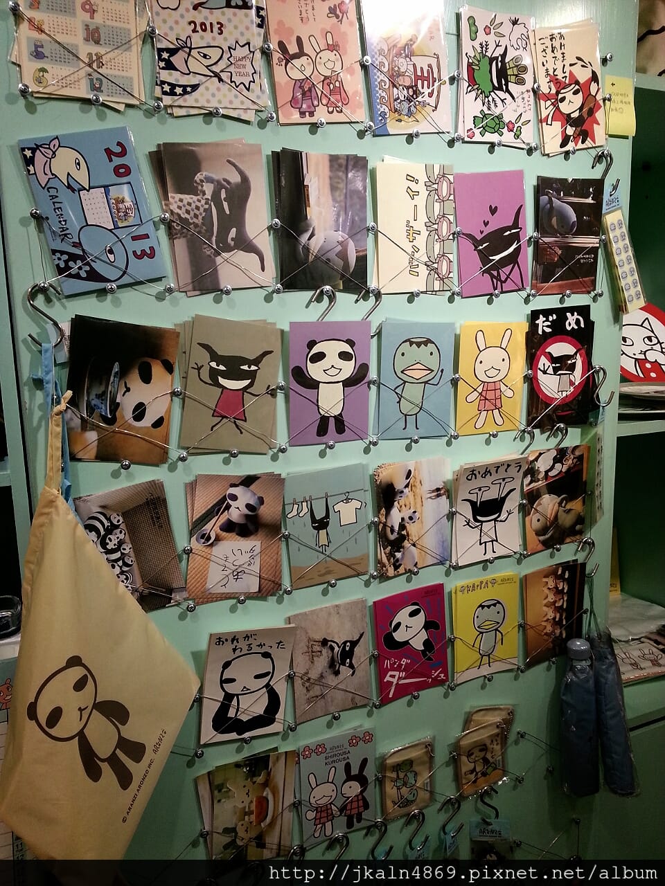 2013-01-10-15-44-27_deco 2013-01-10-15-44-27_deco