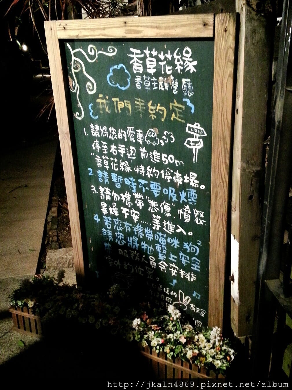 2013-03-18-19-54-31_deco 2013-03-18-19-54-31_deco