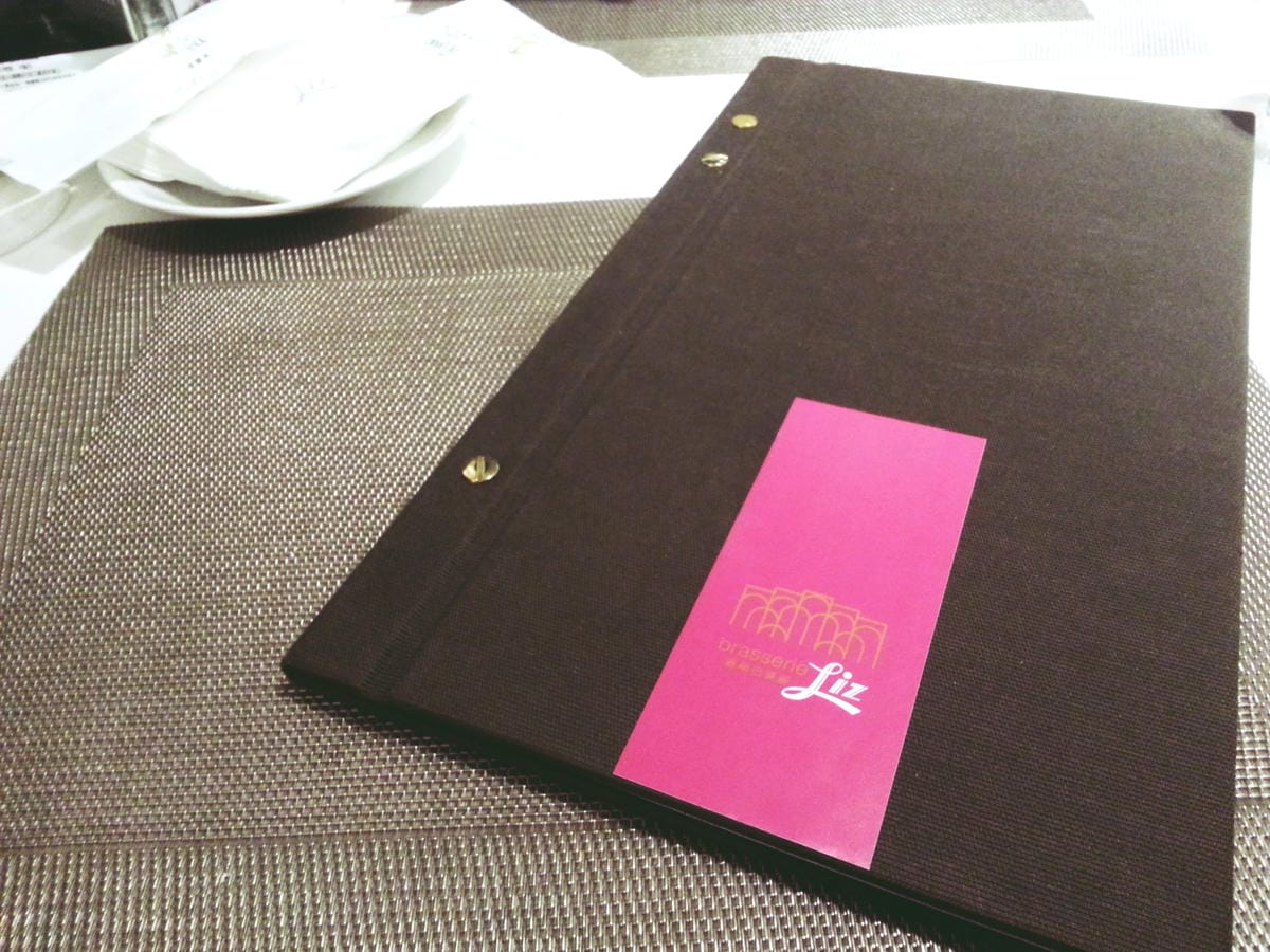 Brasserie Liz麗緻巴賽麗 信義Att Brasserie Liz麗緻巴賽麗 信義Att