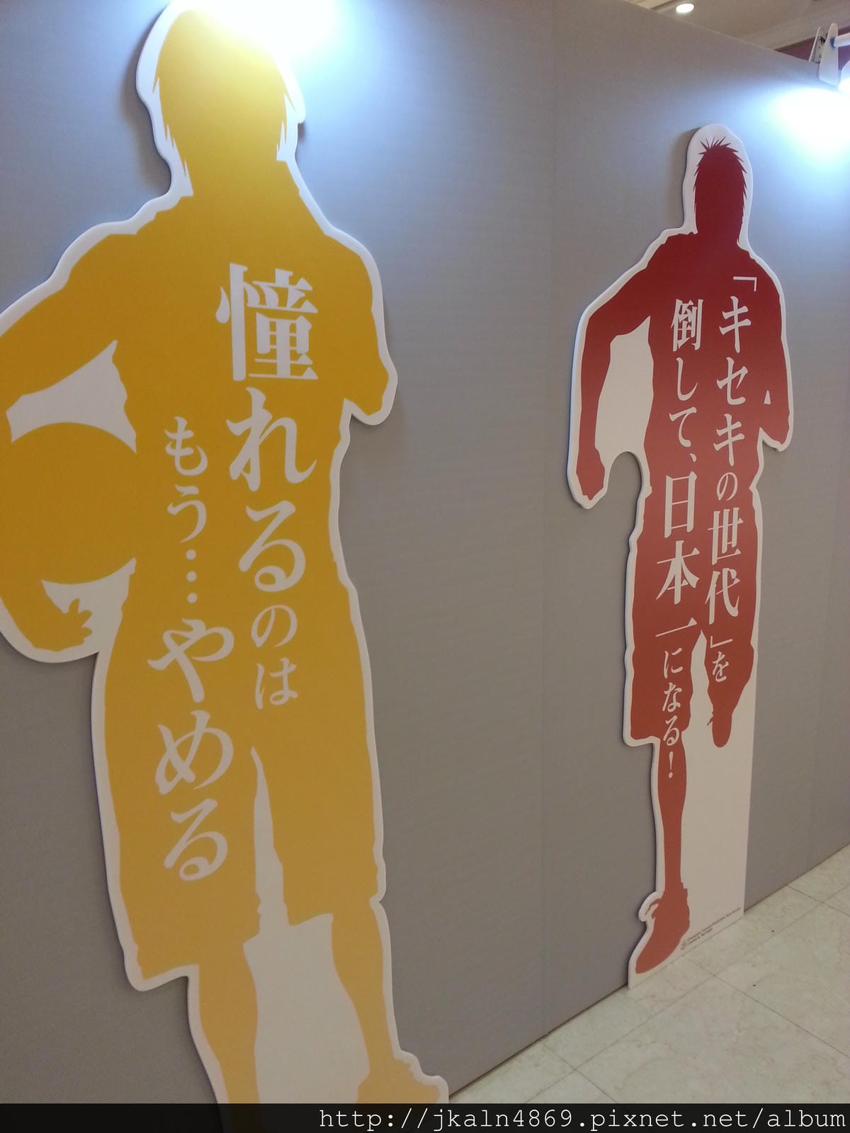 20130813_161716.jpg