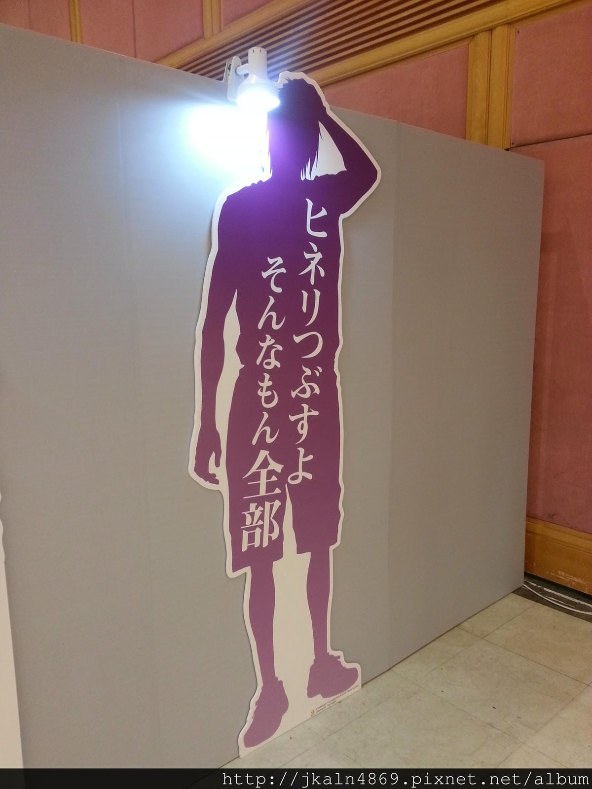 20130813_161745.jpg