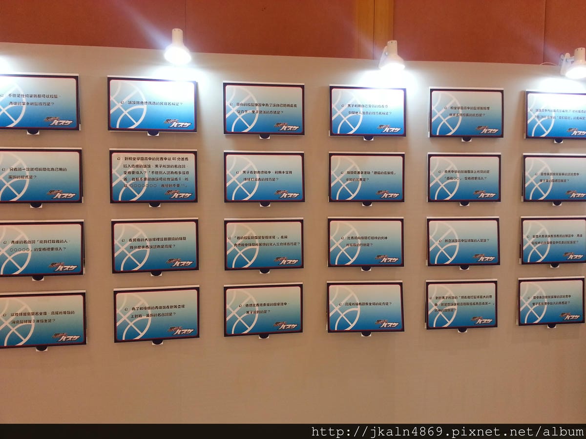 20130813_161831.jpg