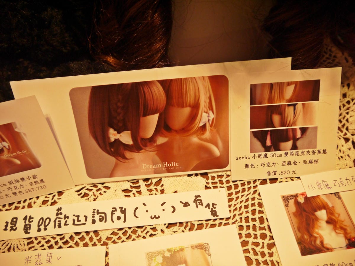 Lolita交流茶會2013-冬之午會 Lolita交流茶會2013-冬之午會