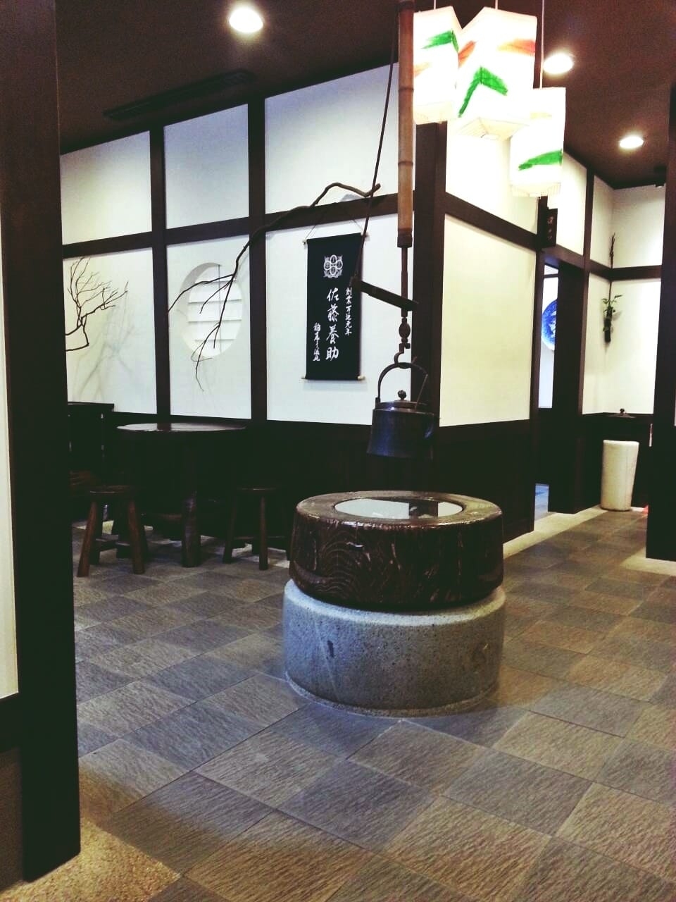 稻庭養助混沌專門店 稻庭養助混沌專門店