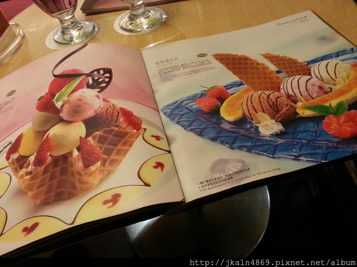 Haagen-Dazs 寒流吃冰