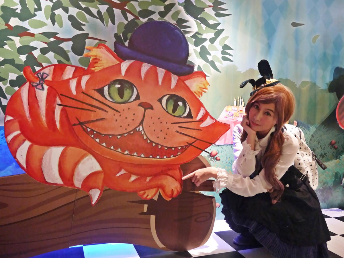 愛麗絲的奇幻冒險特展