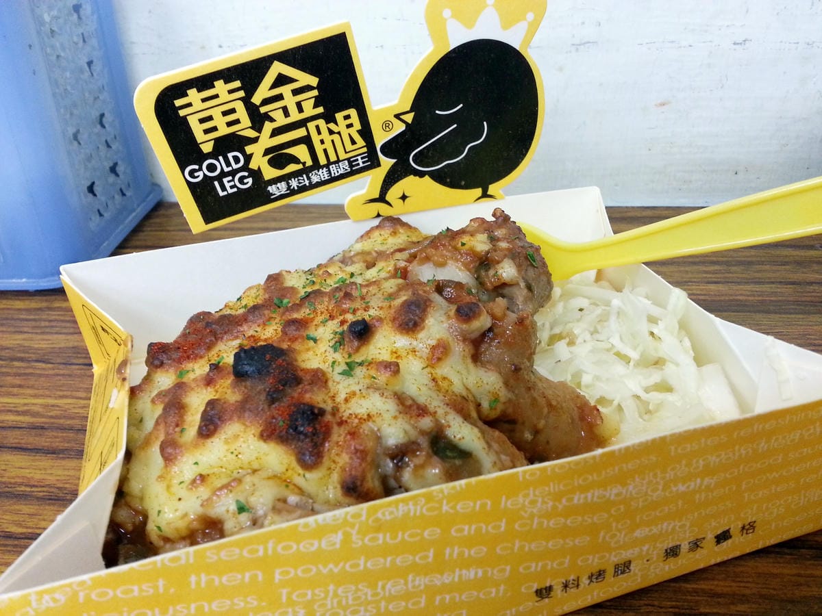 台中冒險行