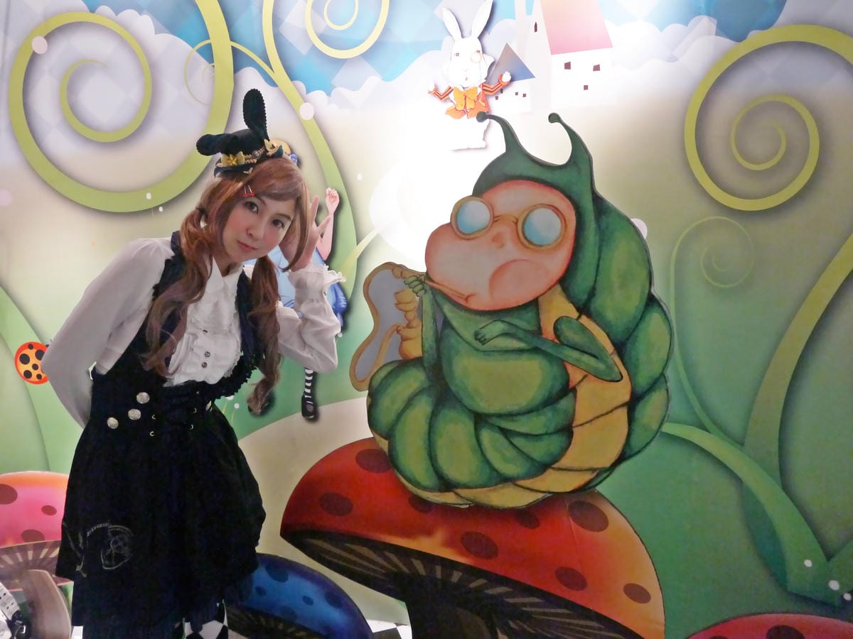 愛麗絲的奇幻冒險特展