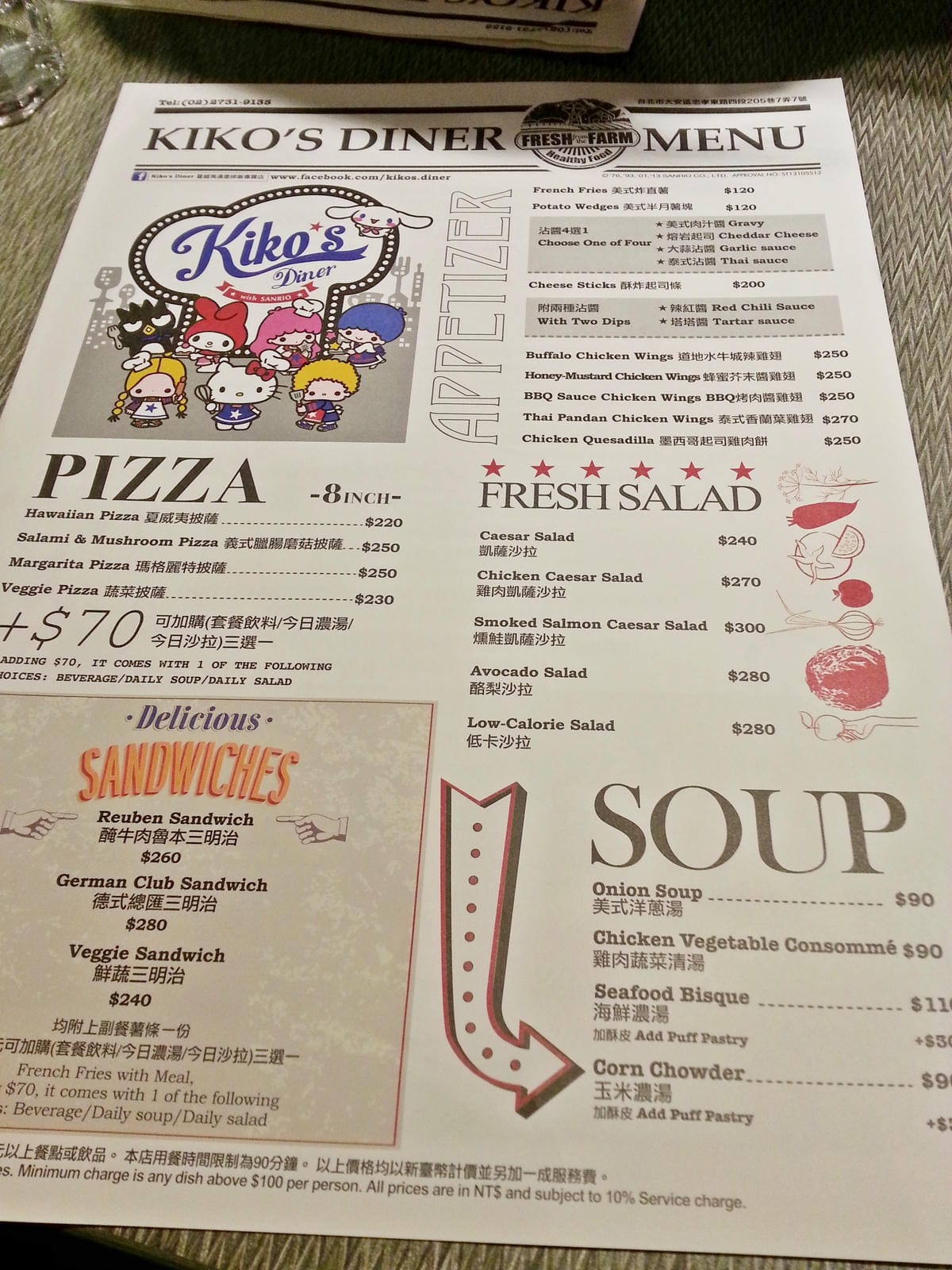 Kiko's Diner 夏威夷漢堡排飯專賣店 Kiko's Diner 夏威夷漢堡排飯專賣店
