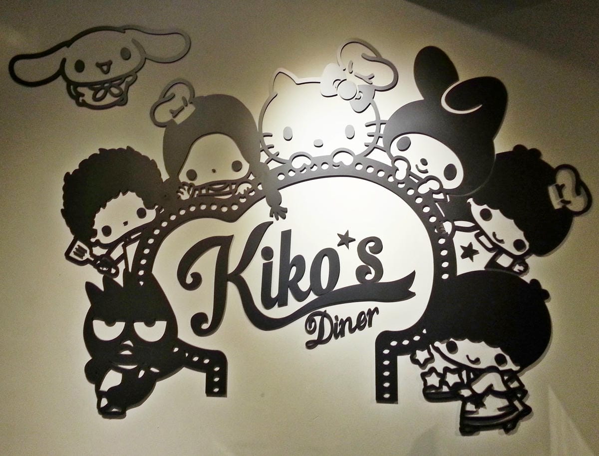 Kiko's Diner 夏威夷漢堡排飯專賣店 Kiko's Diner 夏威夷漢堡排飯專賣店