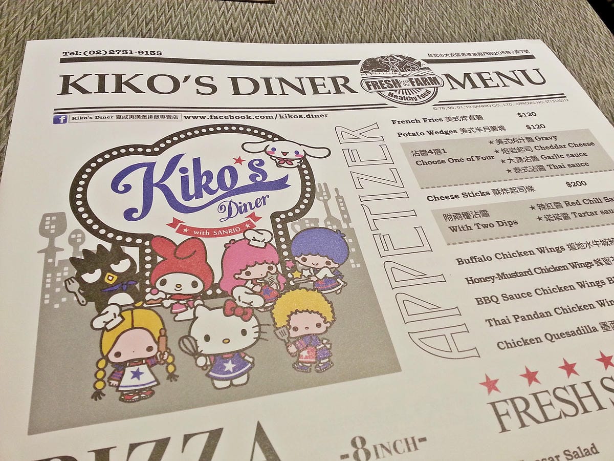 Kiko's Diner 夏威夷漢堡排飯專賣店 Kiko's Diner 夏威夷漢堡排飯專賣店