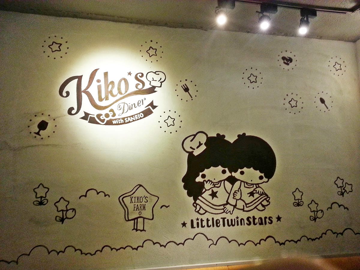 Kiko's Diner 夏威夷漢堡排飯專賣店 Kiko's Diner 夏威夷漢堡排飯專賣店
