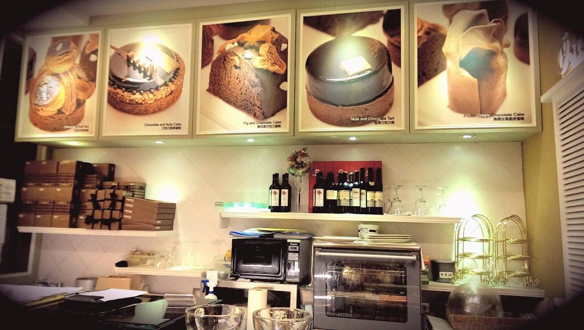 Kaffee Amadeus 阿瑪迪斯時尚咖啡館 Kaffee Amadeus 阿瑪迪斯時尚咖啡館