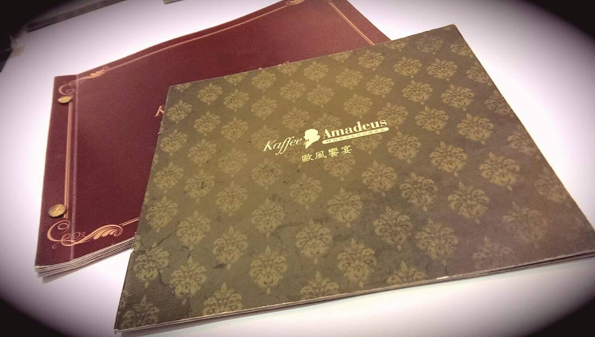 Kaffee Amadeus 阿瑪迪斯時尚咖啡館 Kaffee Amadeus 阿瑪迪斯時尚咖啡館
