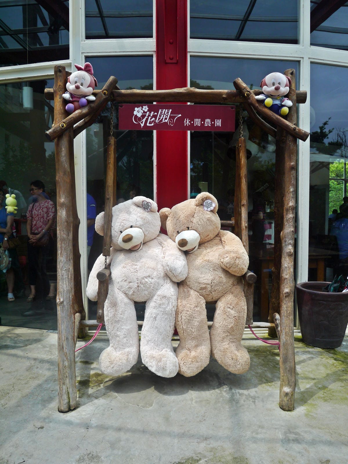 2014年桃園一日遊