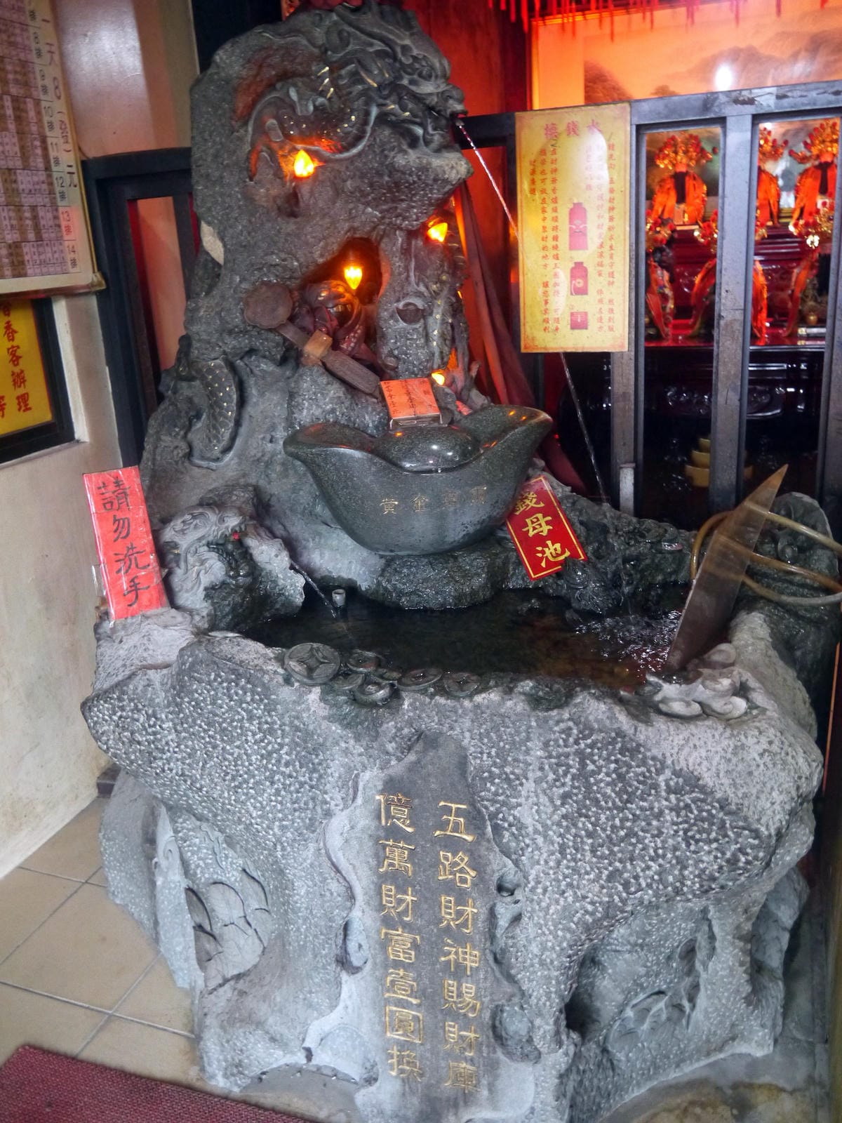 2014年桃園一日遊