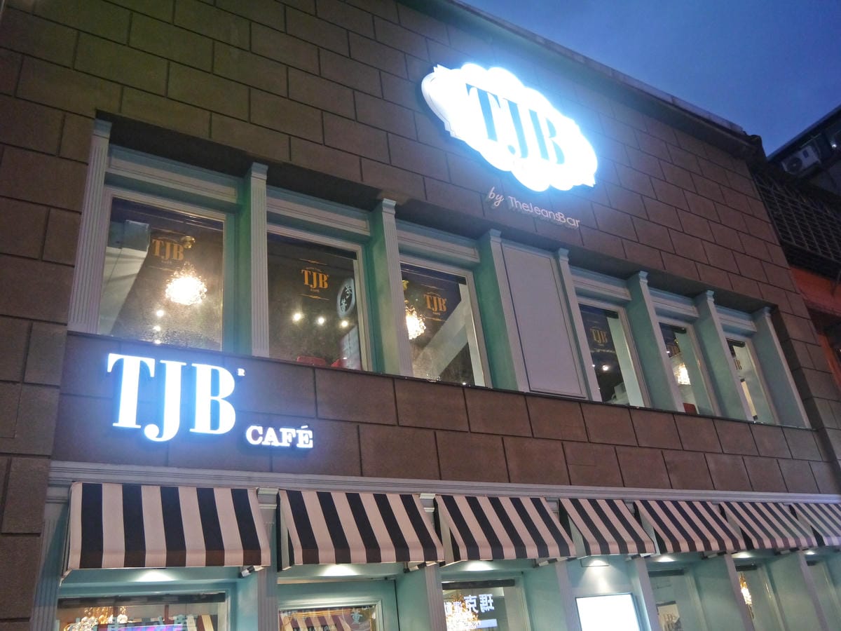 TJB Food & Beverages TJB Food & Beverages