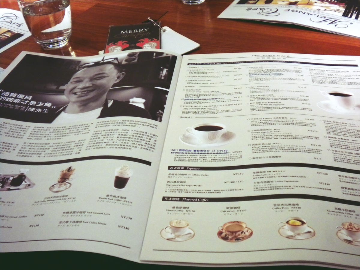 Melange Cafe 米朗琪咖啡館 Melange Cafe 米朗琪咖啡館
