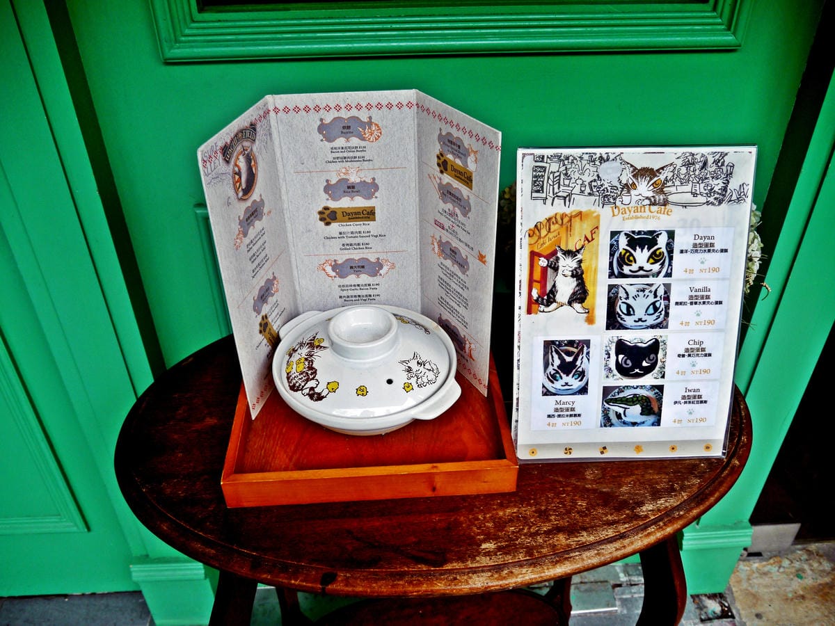 達洋屋 Dayan Cafe 達洋屋 Dayan Cafe