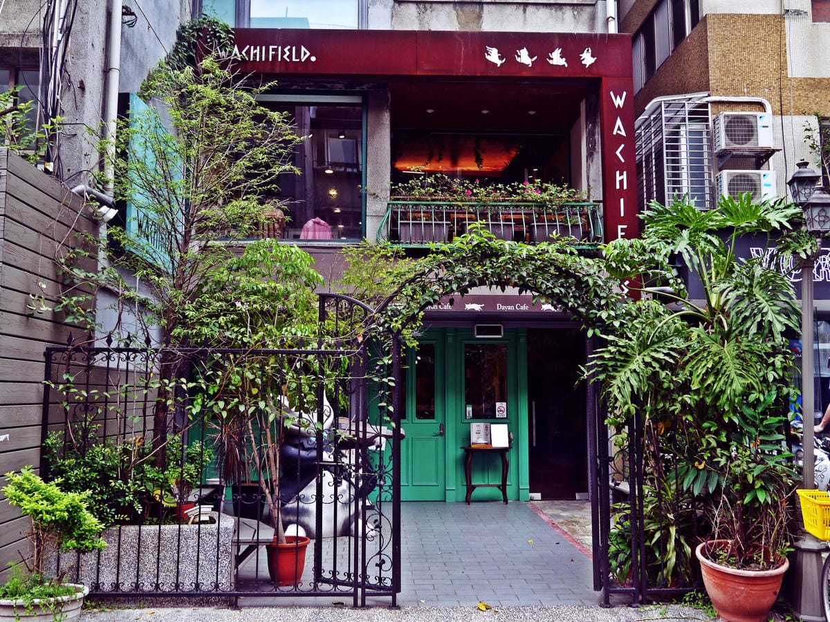達洋屋 Dayan Cafe 達洋屋 Dayan Cafe