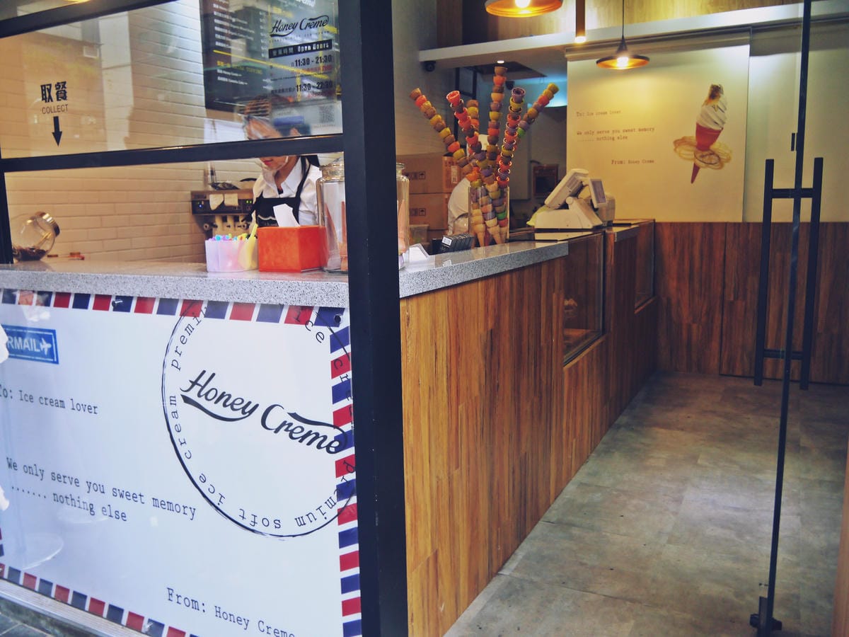 Honey Creme (蜂巢冰淇淋Honey Comb Ice Cream) Honey Creme (蜂巢冰淇淋Honey Comb Ice Cream)