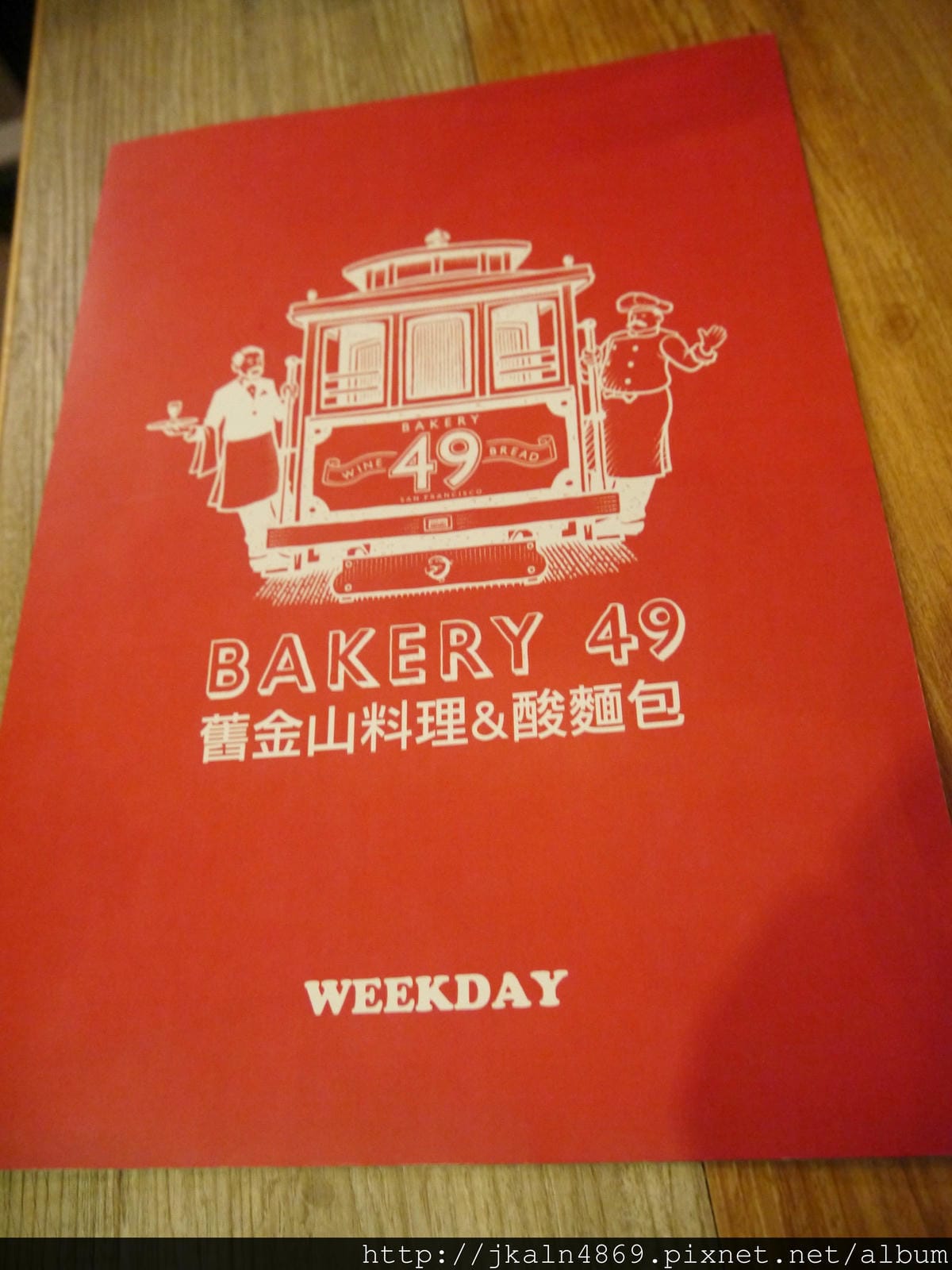 Bakery 49 Bakery 49
