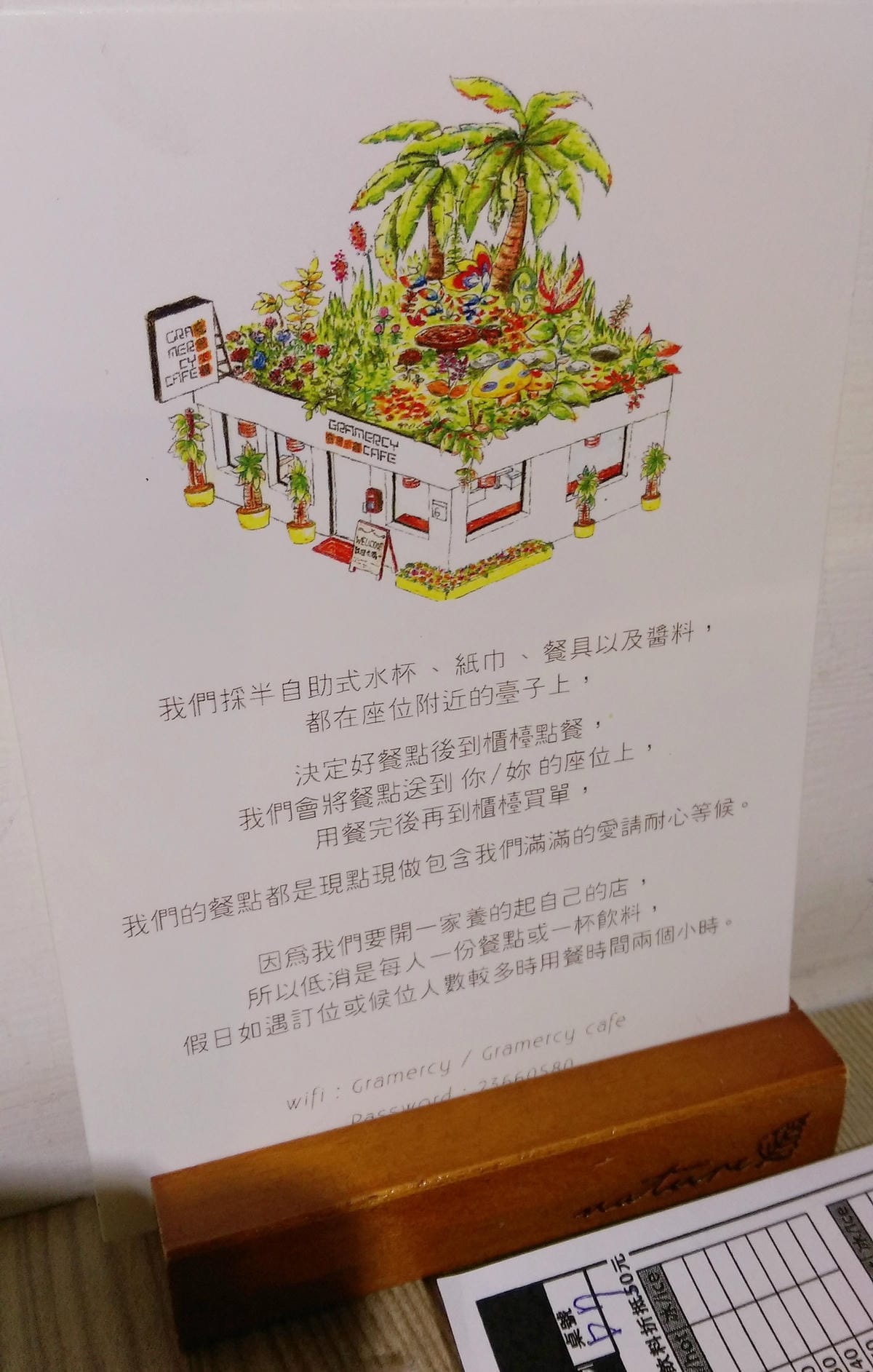 Gramercy Cafe 感恩小館 Gramercy Cafe 感恩小館