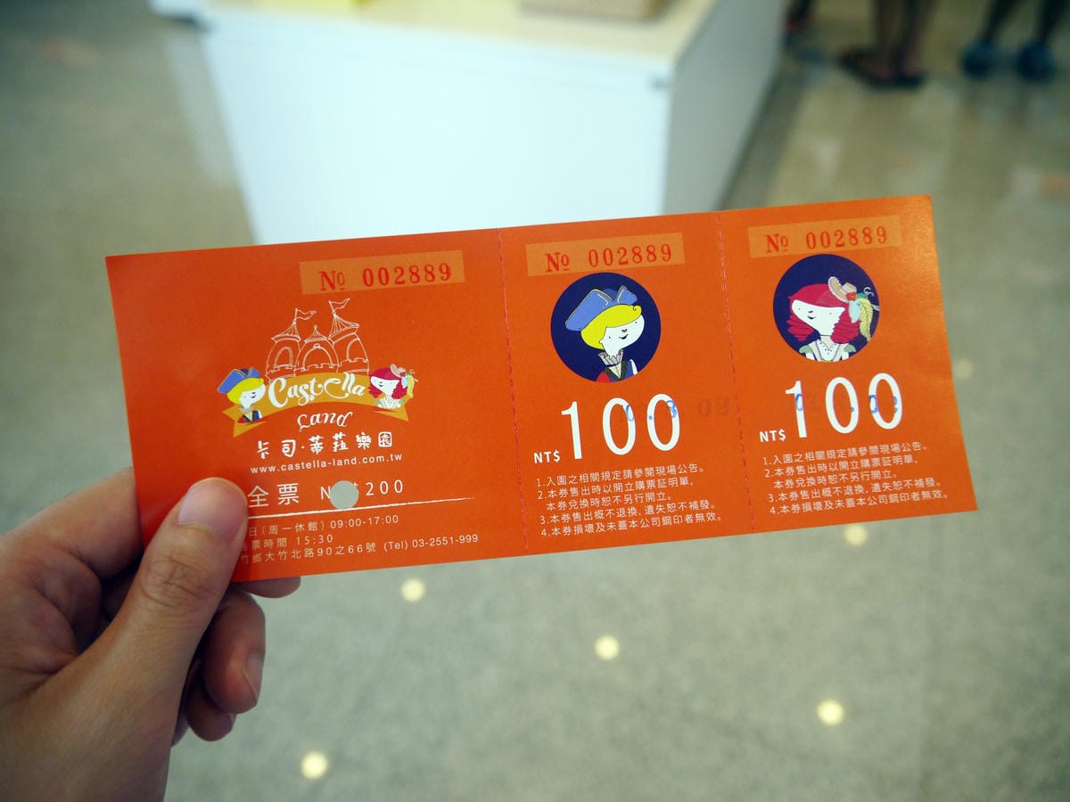 卡司.蒂菈樂園 Castella Land 卡司.蒂菈樂園 Castella Land