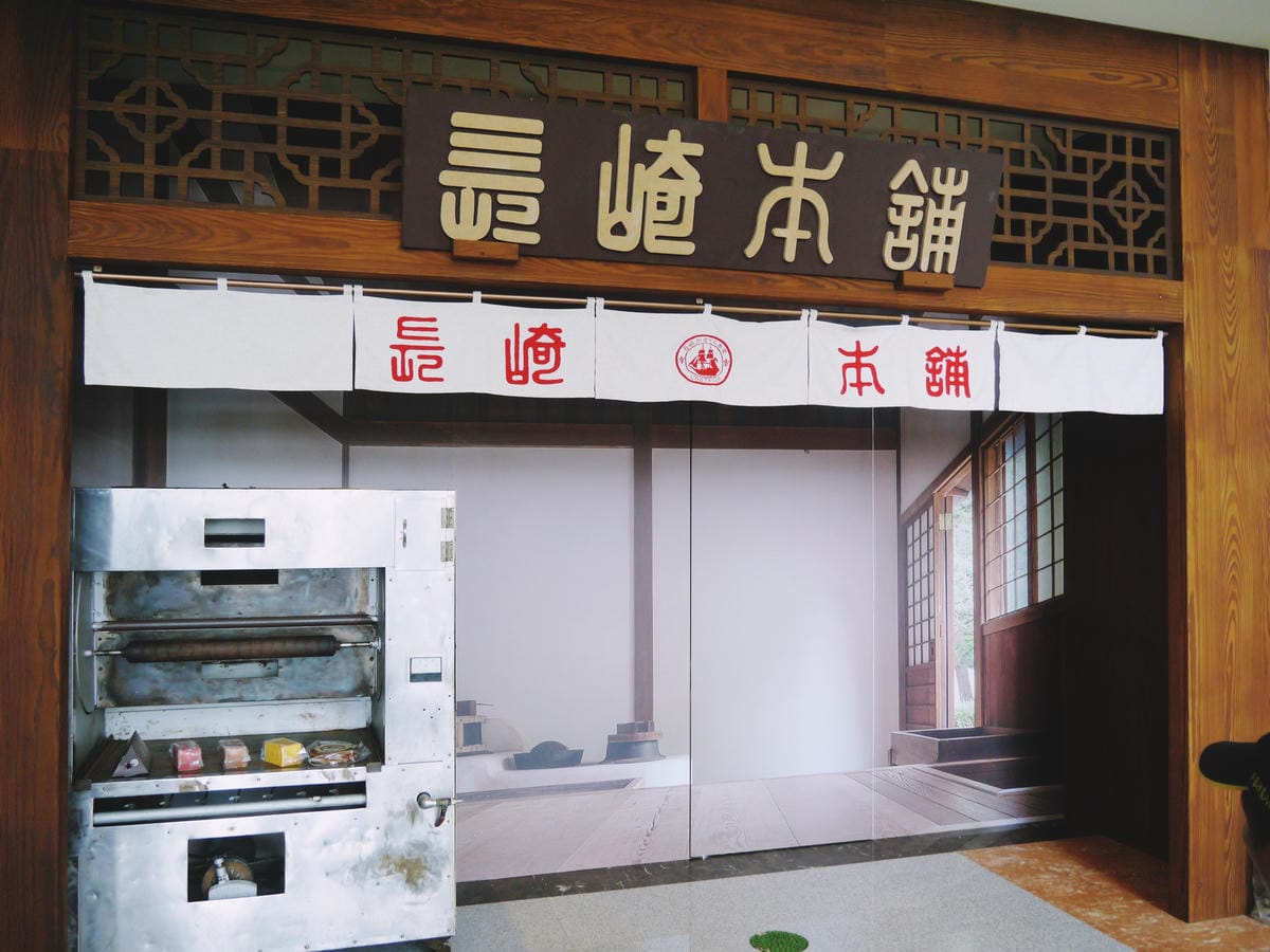 卡司.蒂菈樂園 Castella Land 卡司.蒂菈樂園 Castella Land