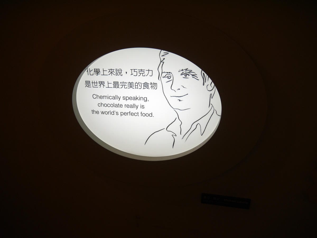 巧克力共和國 巧克力共和國