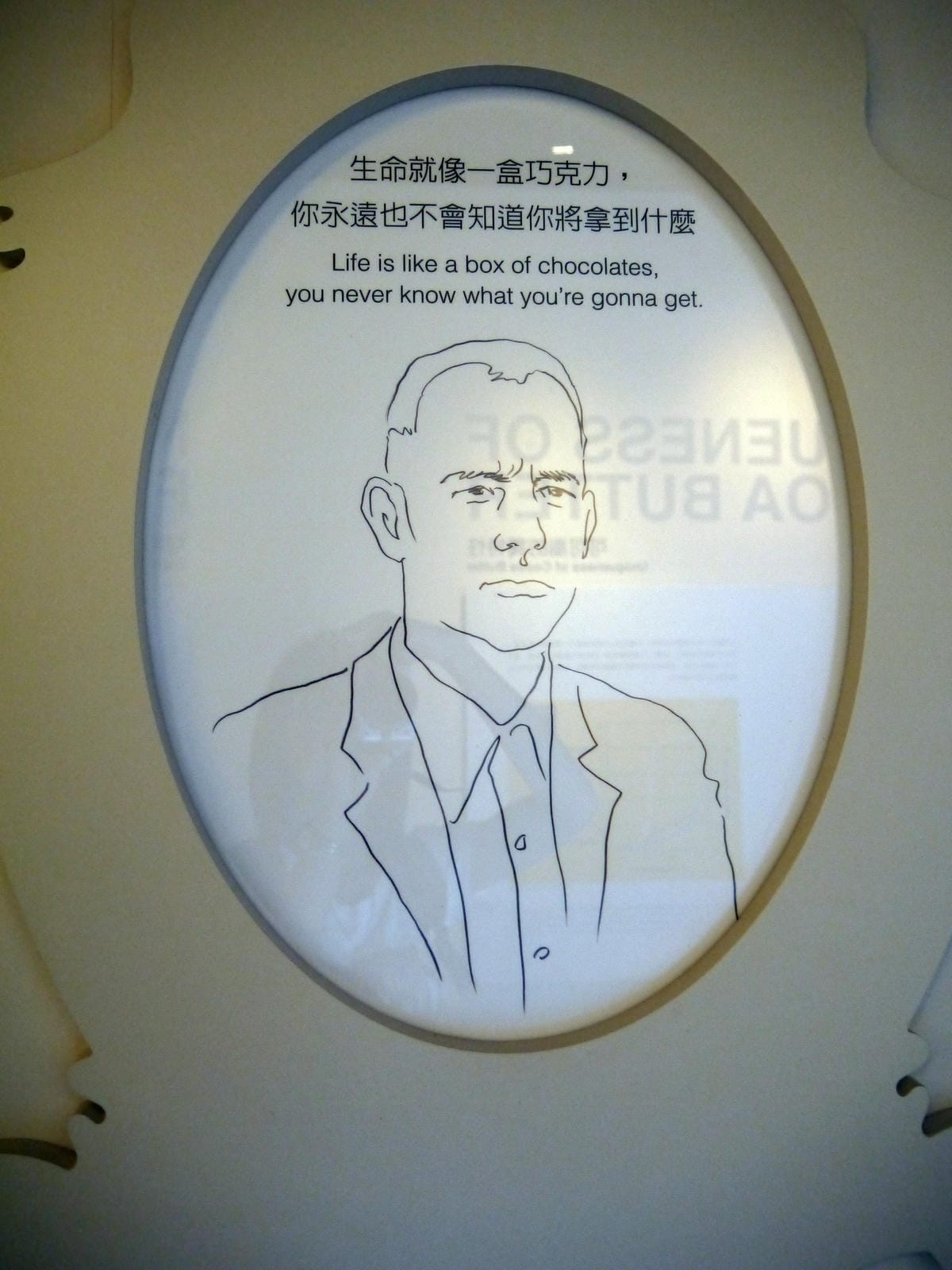 巧克力共和國 巧克力共和國