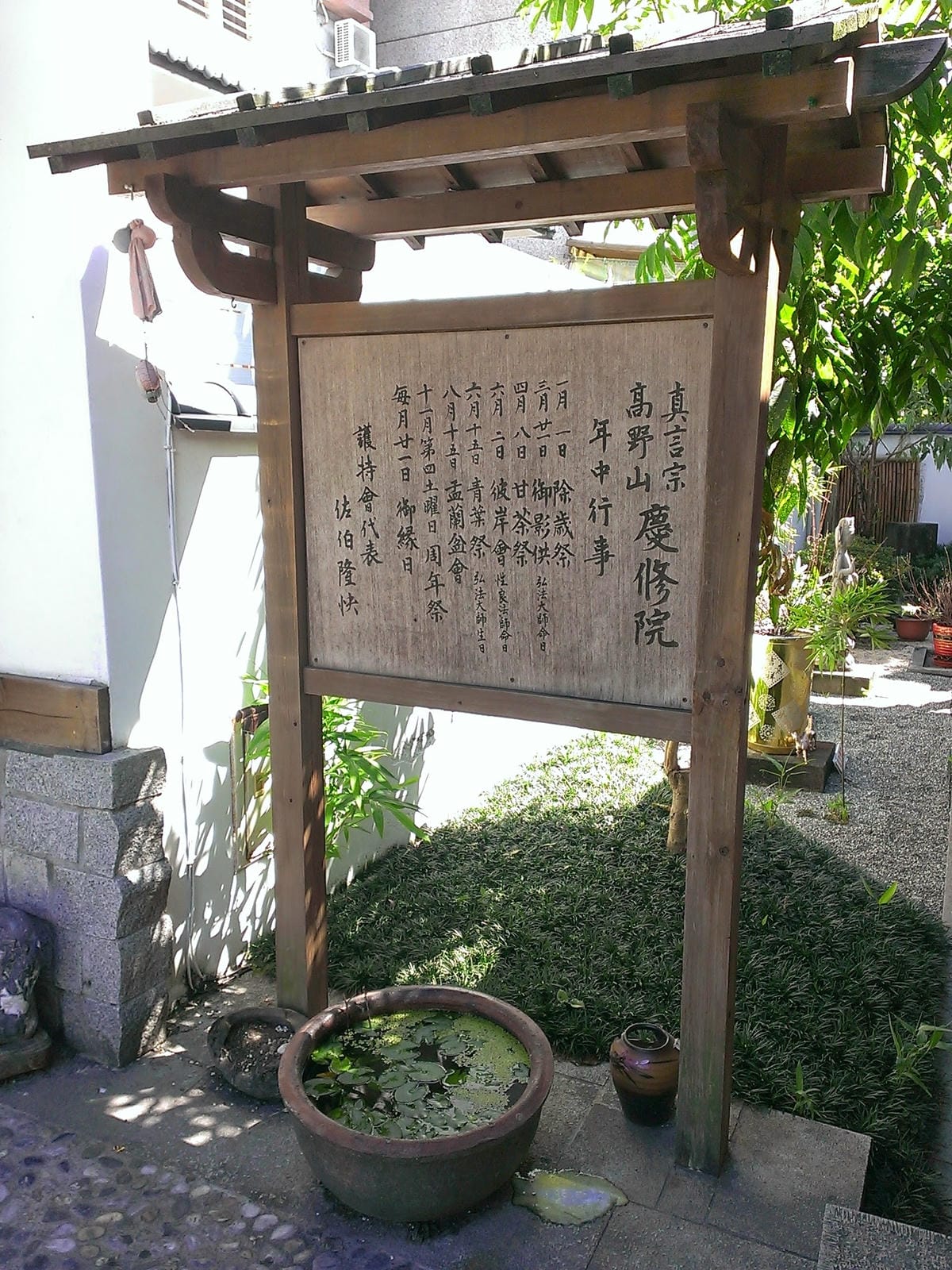 2014花蓮行Day1 2014花蓮行Day1
