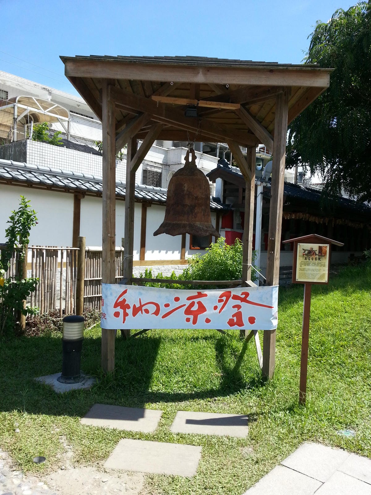 2014花蓮行Day1 2014花蓮行Day1