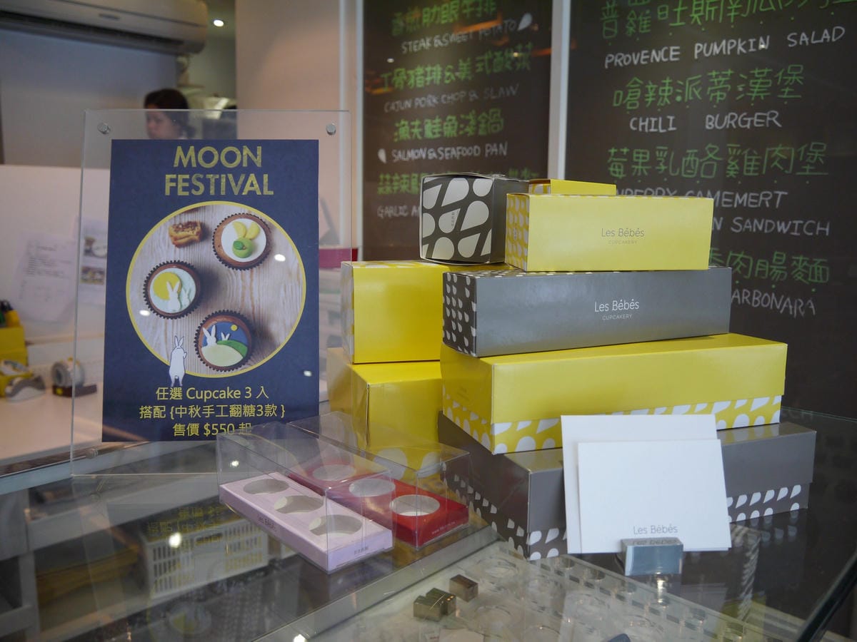 Les Bébés Cafe & Bar 貝貝西點 Les Bébés Cafe & Bar 貝貝西點