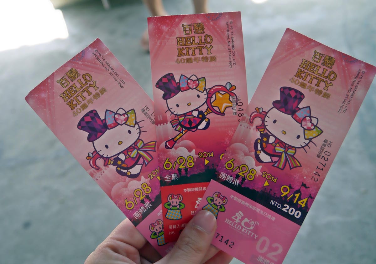 百變HELLO KITTY40週年特展