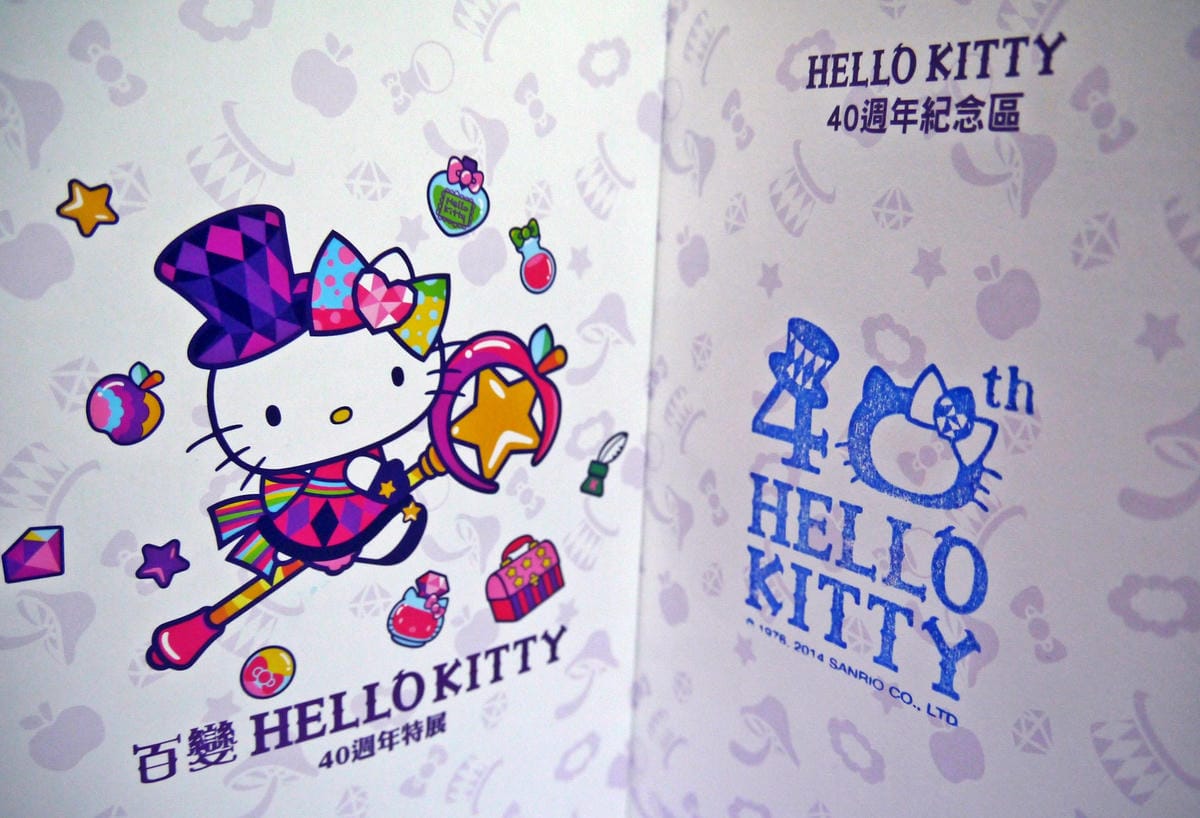 百變HELLO KITTY40週年特展