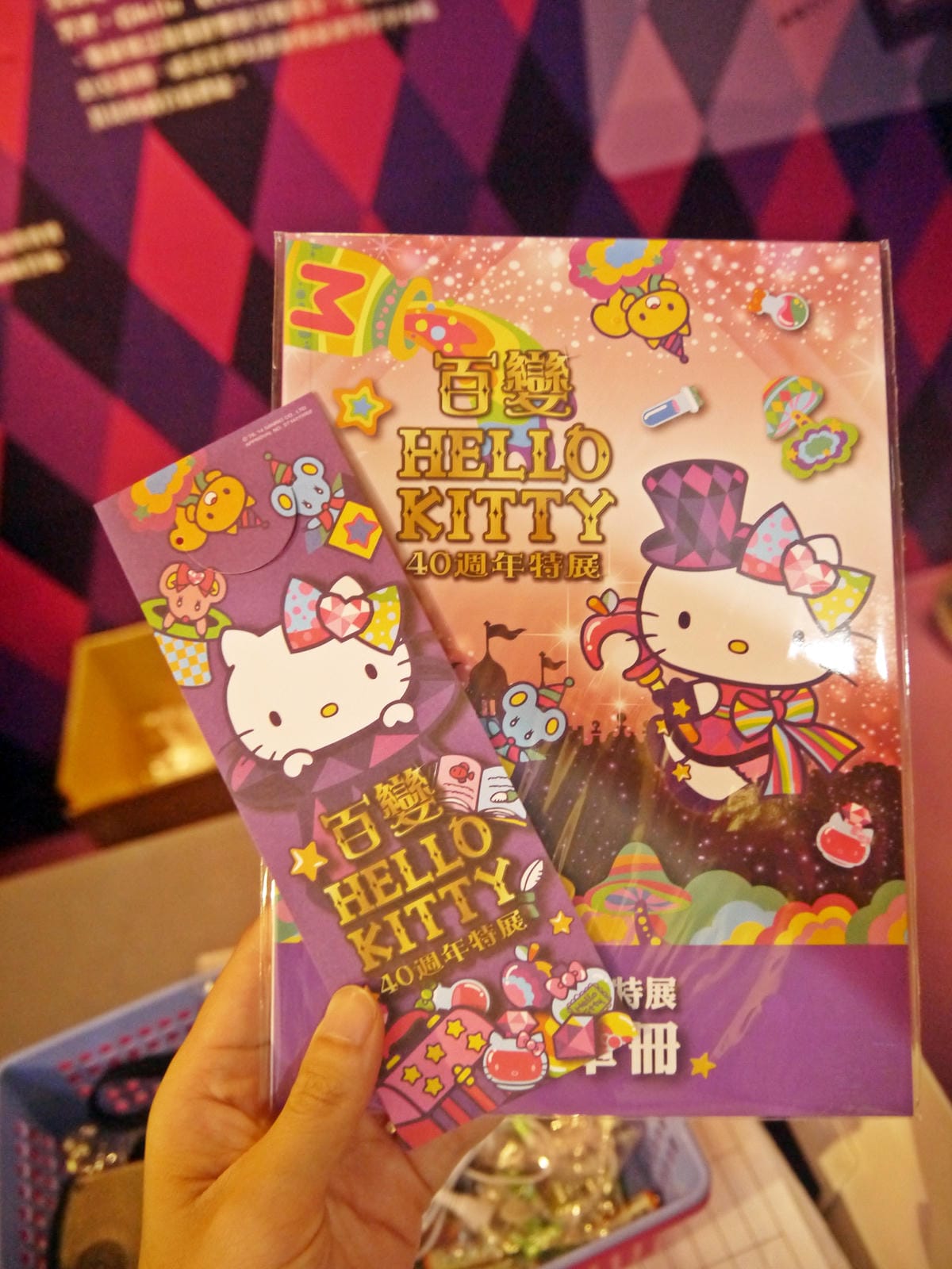 百變HELLO KITTY40週年特展