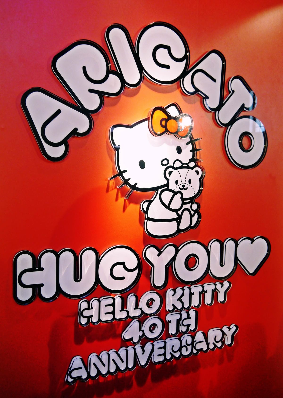 百變HELLO KITTY40週年特展