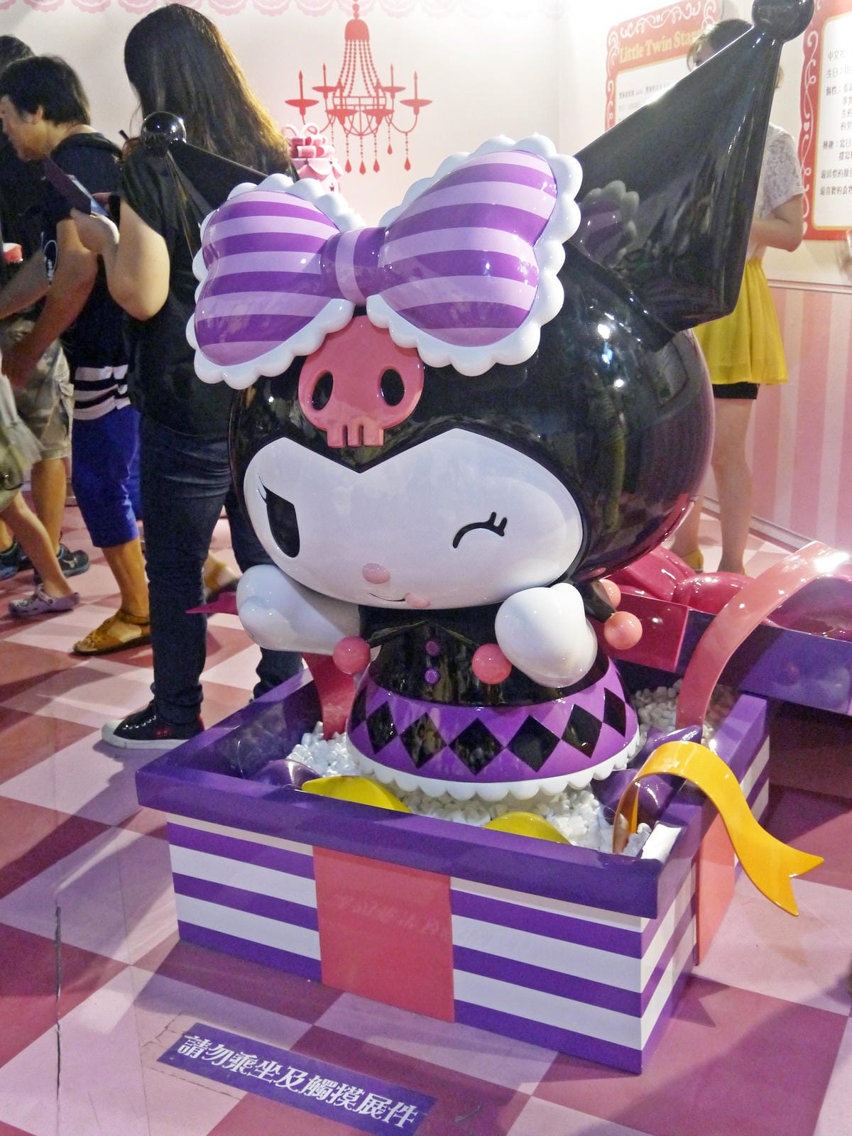 百變HELLO KITTY40週年特展