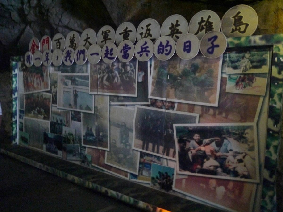 2014金廈之旅D1 2014金廈之旅D1
