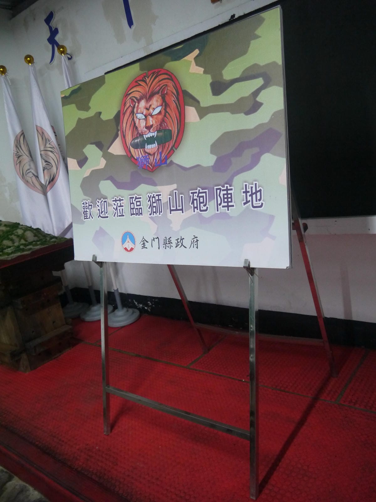 2014金廈之旅D1 2014金廈之旅D1