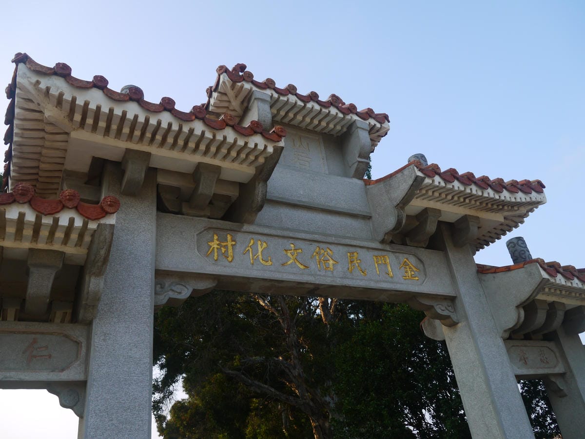 2014金廈之旅D1 2014金廈之旅D1