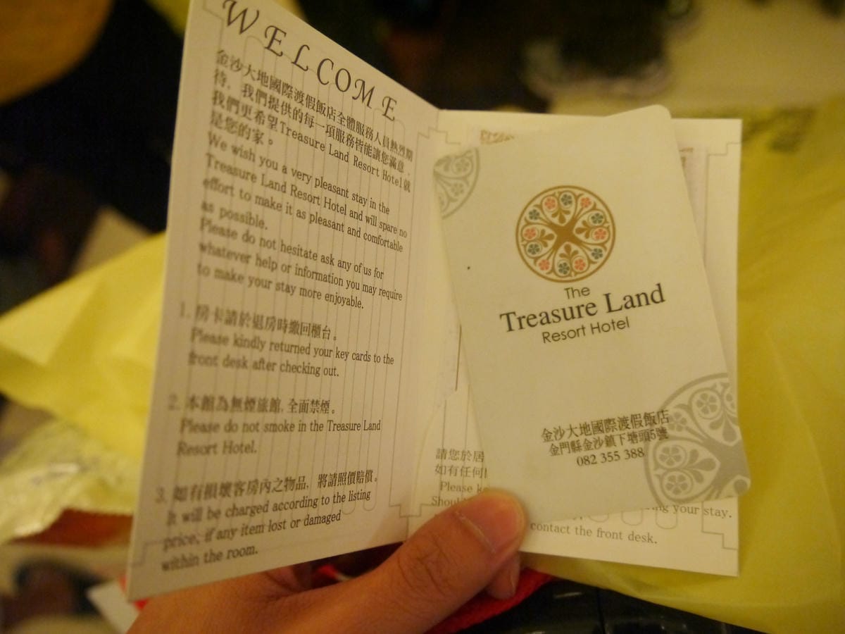 2014金廈之旅D1
