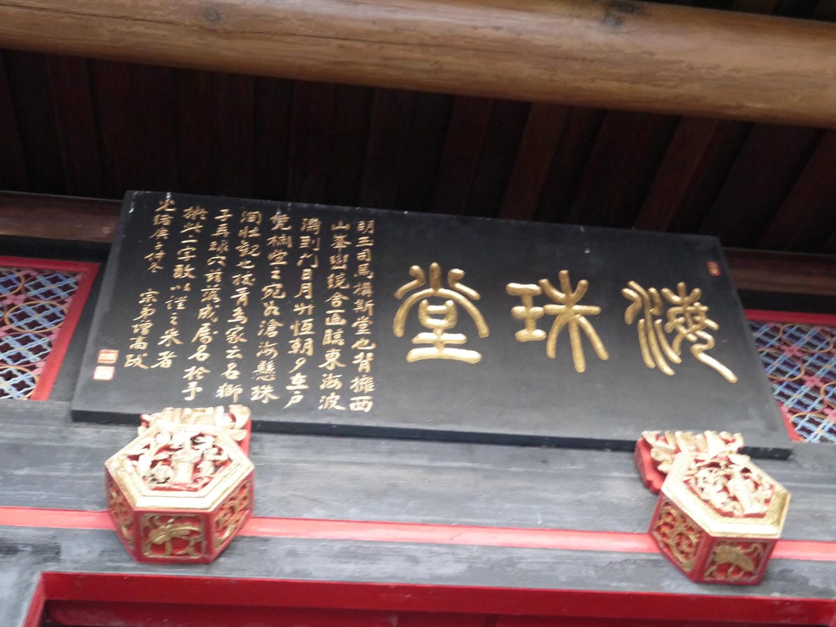 2014金廈之旅D1 2014金廈之旅D1