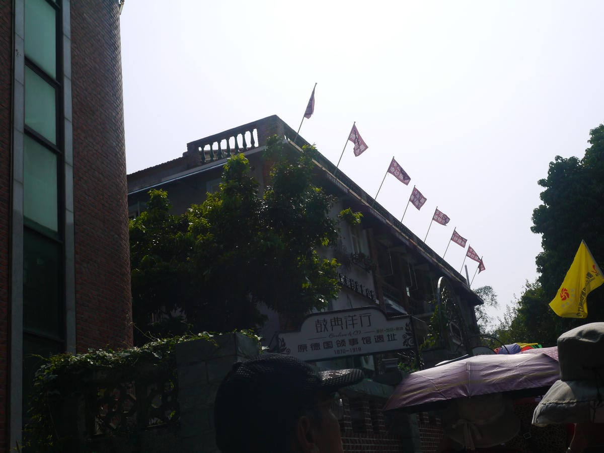 2014金廈之旅D2 2014金廈之旅D2