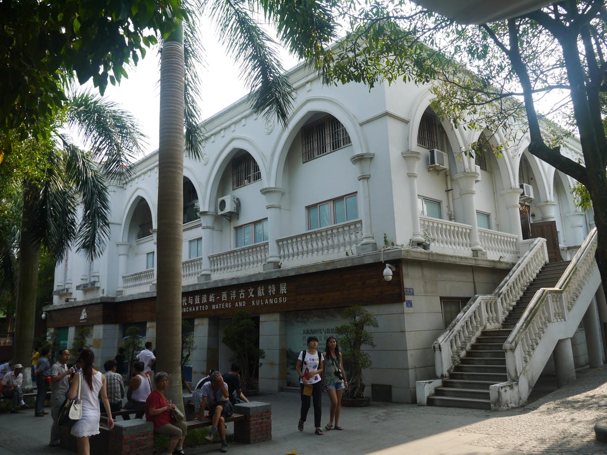 2014金廈之旅D2 2014金廈之旅D2