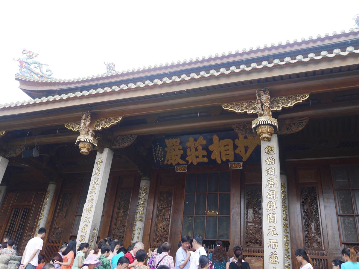 2014金廈之旅D2 2014金廈之旅D2